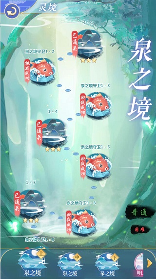 女皇陛下vivo版本