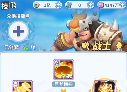 最后的原始人九游版