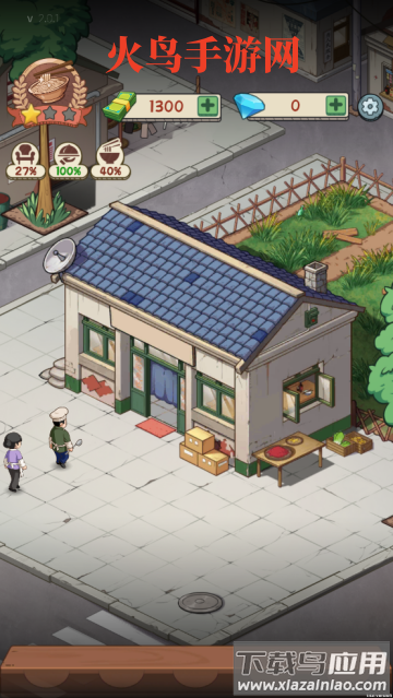 舌尖上的中国游戏