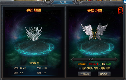 王者传奇百度版本