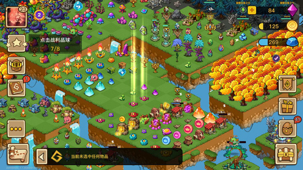 幻兽爱合成官方版本