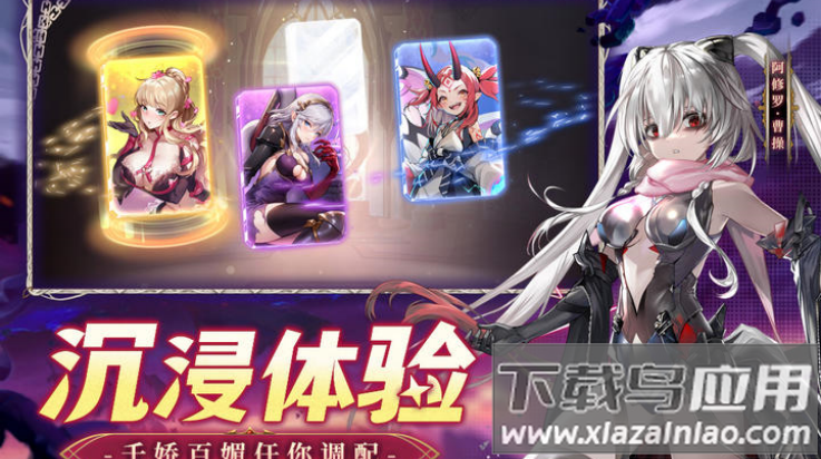 幻星牌手游最新版截图1