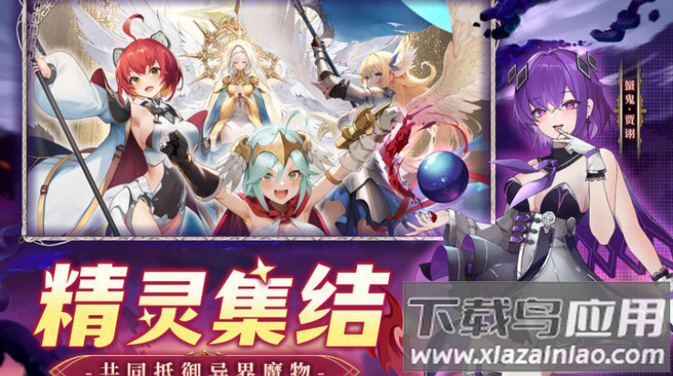 幻星牌手游最新版截图2