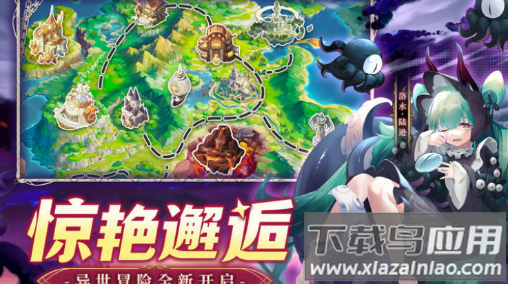 幻星牌手游最新版截图3