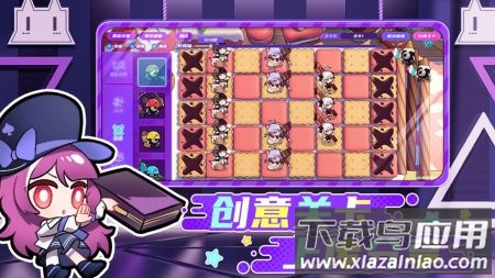 盲盒派对手游下载截图4