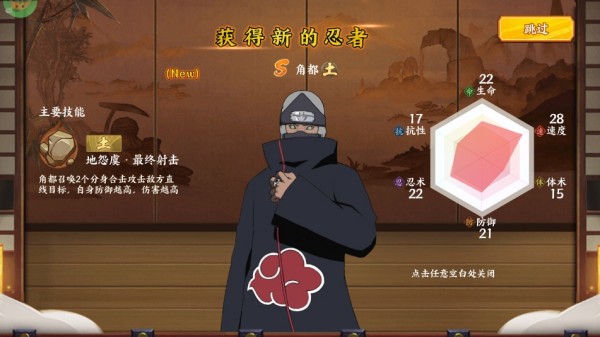 世界异化之后0.05折版