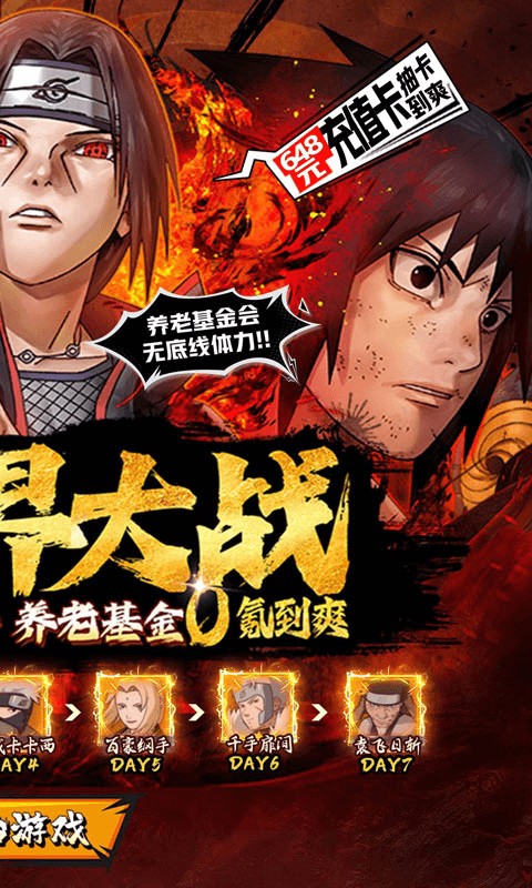 世界异化之后0.05折版最新版截图2