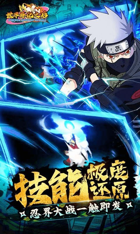 世界异化之后0.05折版最新版截图4