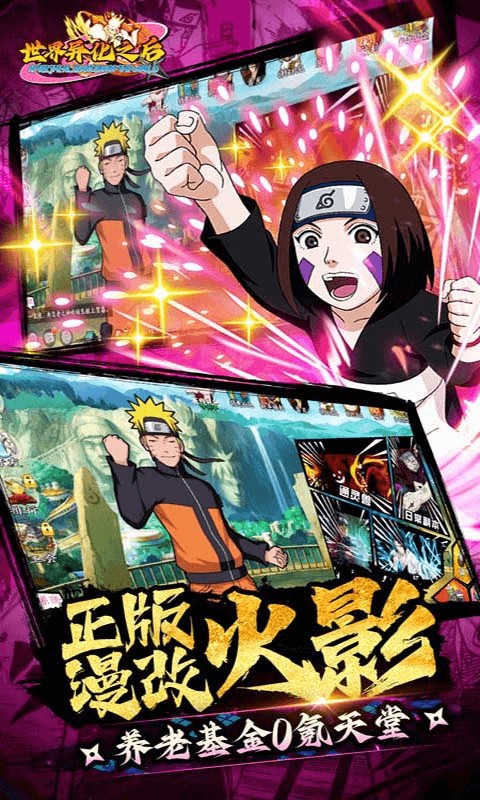 世界异化之后0.05折版最新版截图5