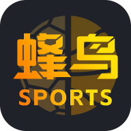 蜂鸟竞技直播