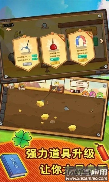 挖坑模拟器游戏最新版截图2