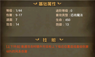 魔法无敌360客户端