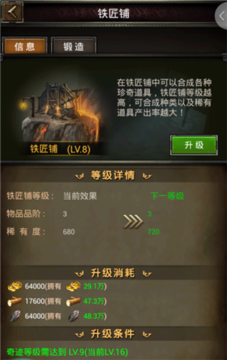 魔法无敌360客户端