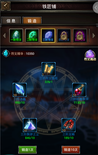 魔法无敌360客户端