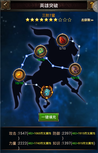 魔法无敌360客户端