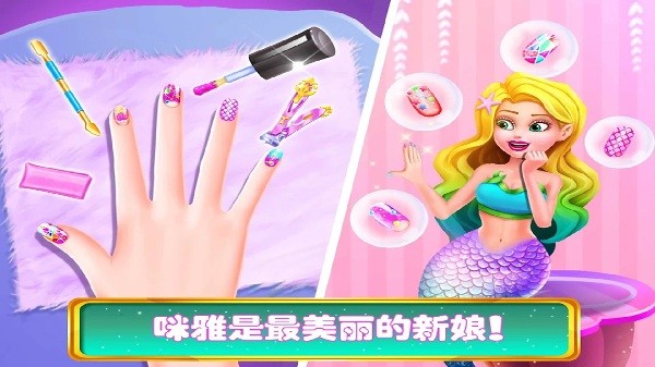 美人鱼芭比小镇手游