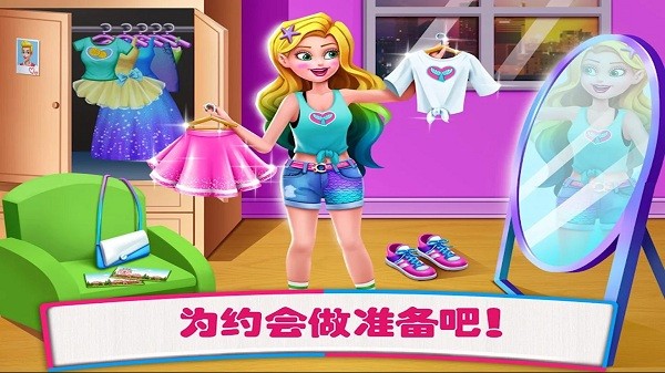 美人鱼芭比小镇游戏最新版截图2