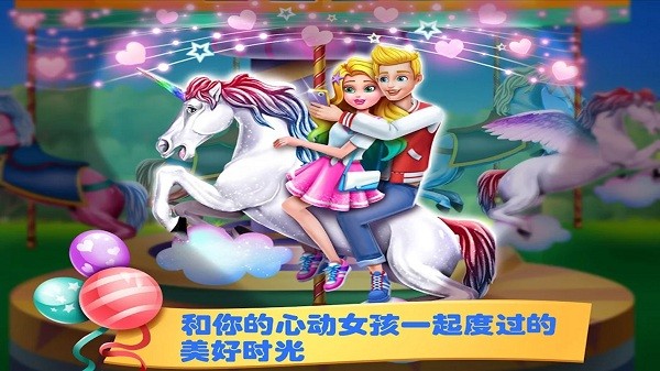 美人鱼芭比小镇游戏最新版截图3