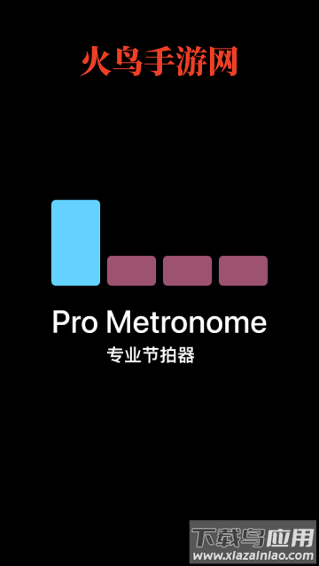 ProMetronome专业节拍器安卓版