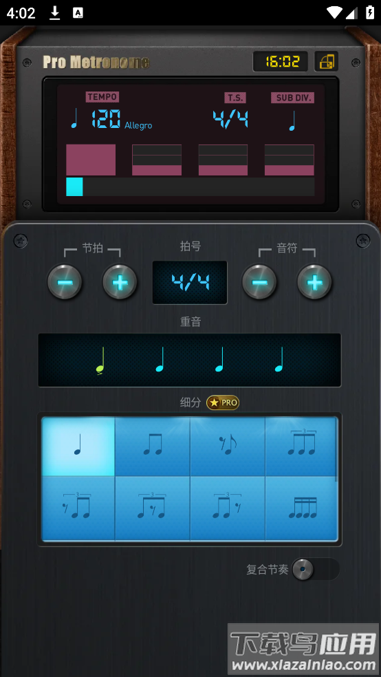 ProMetronome专业节拍器安卓版最新版截图3