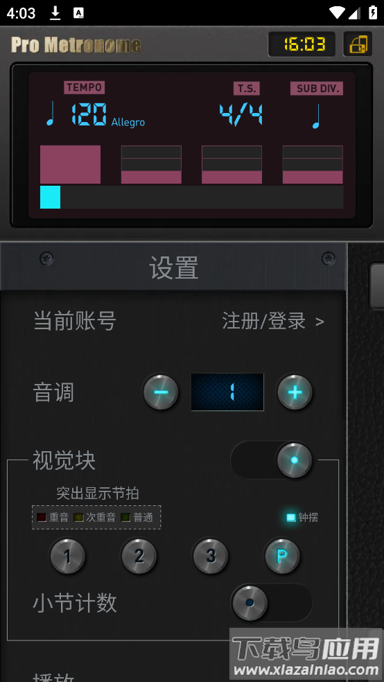 ProMetronome专业节拍器安卓版最新版截图4