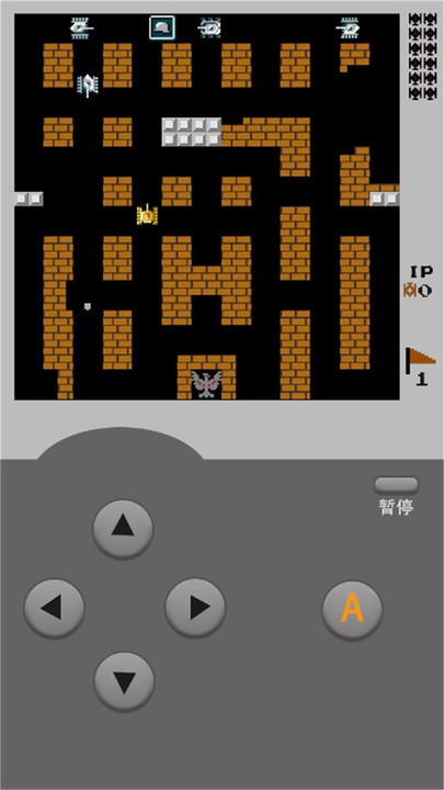 坦克大战经典版游戏最新版截图3