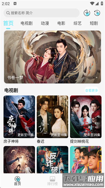 瓜萌视频最新版下载