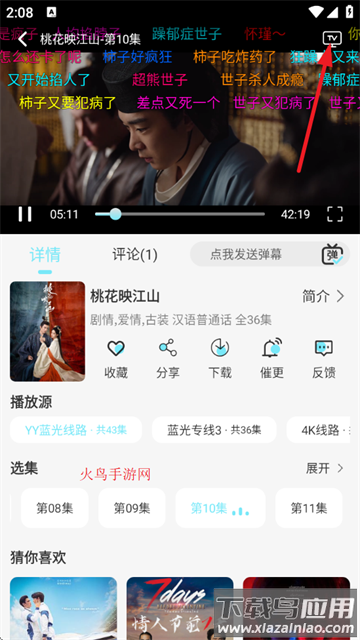 瓜萌视频最新版下载