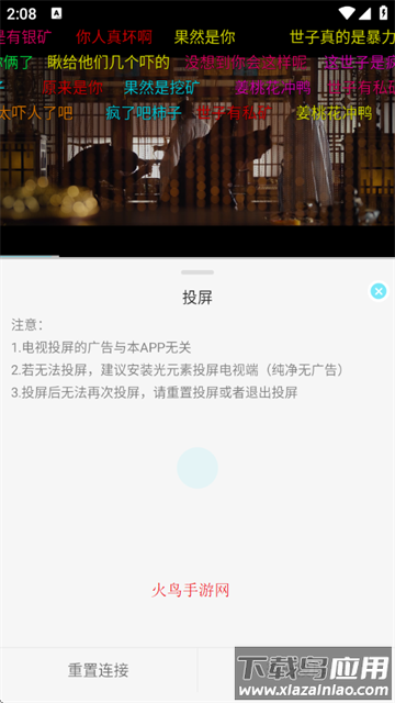 瓜萌视频最新版下载