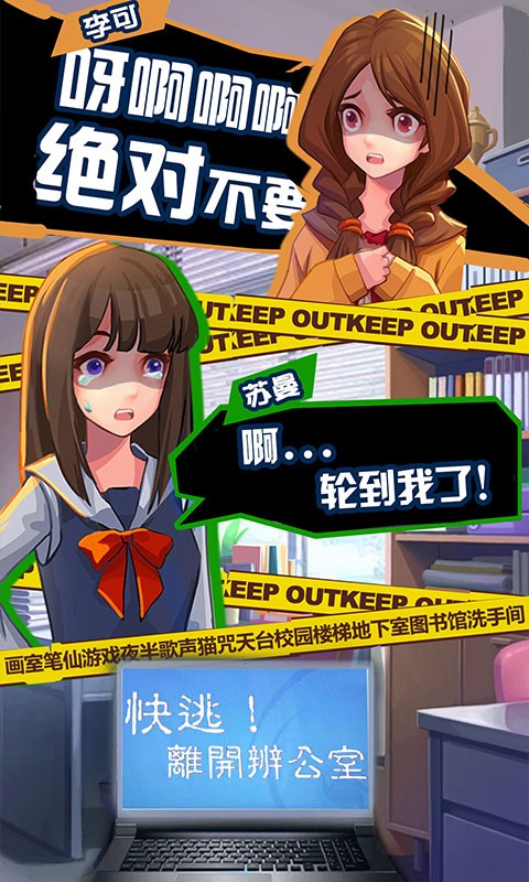 恐怖流言板手机版最新版截图4