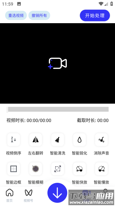 快乐下载官方正版最新版截图1