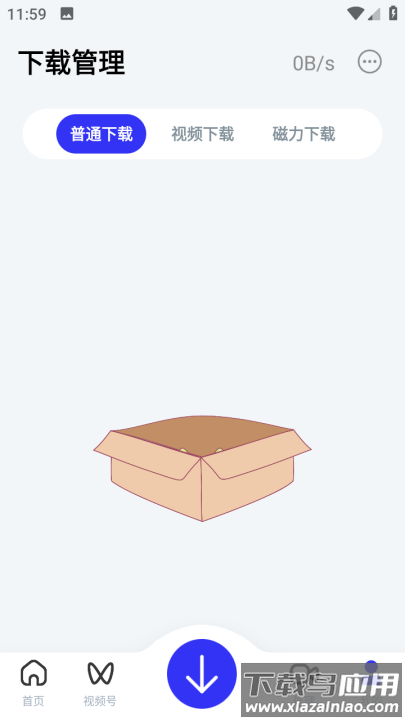 快乐下载官方正版最新版截图2