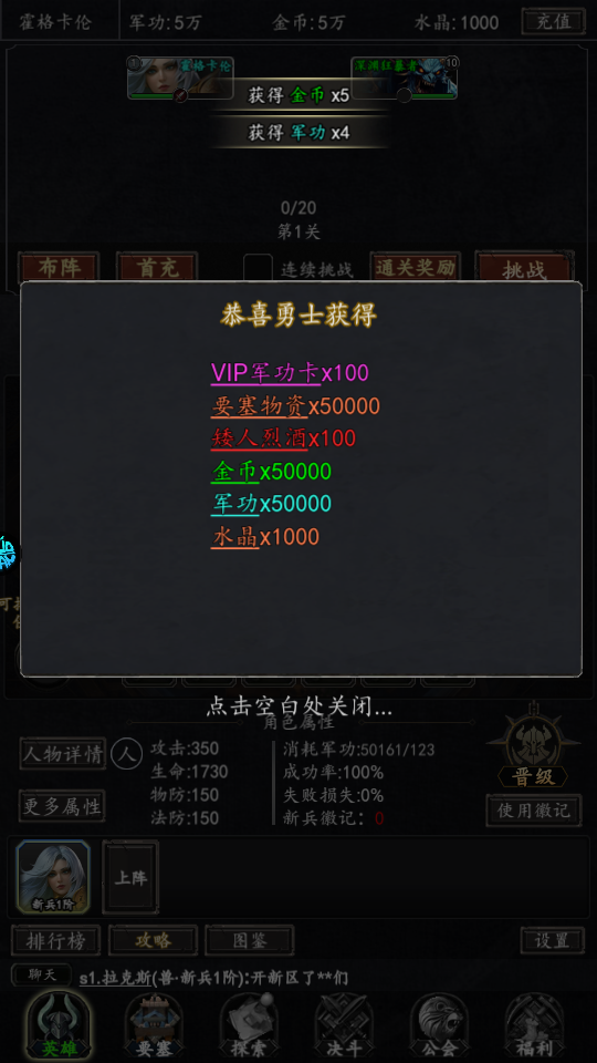 梦之旅人果盘版