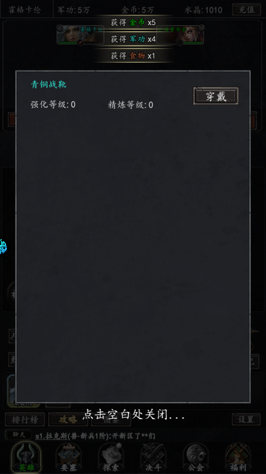 梦之旅人果盘版