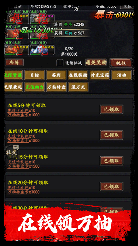 梦之旅人果盘版截图