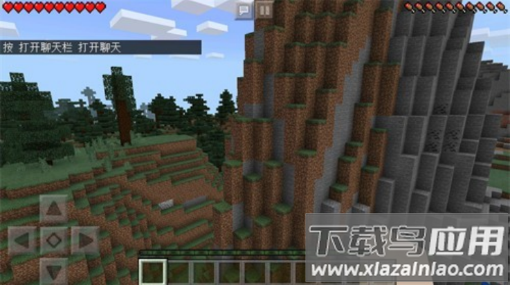 我的世界0.14版(Minecraft - Pocket Edition)最新版截图3