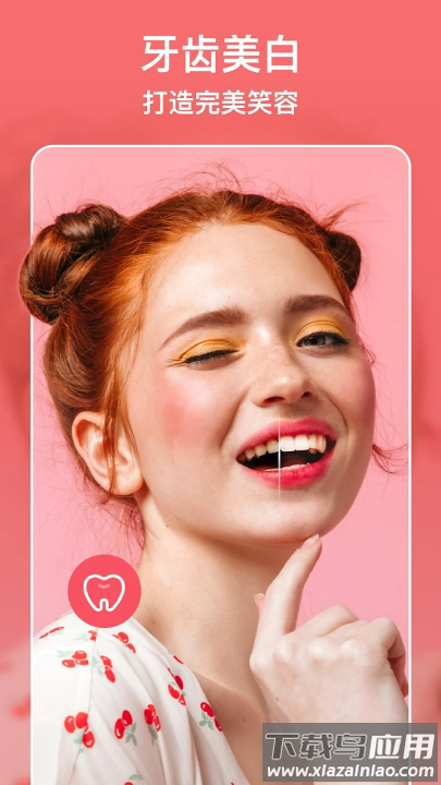 DoFoto全能照片编译器(DoFoto AI Photo Editor & Collage)截图2