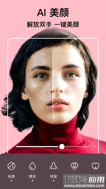 DoFoto全能照片编译器(DoFoto AI Photo Editor & Collage)截图4