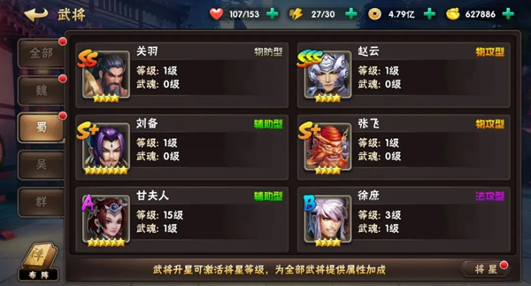 崛起终极王者果盘版