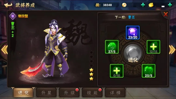 崛起终极王者果盘版