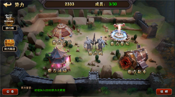 崛起终极王者果盘版