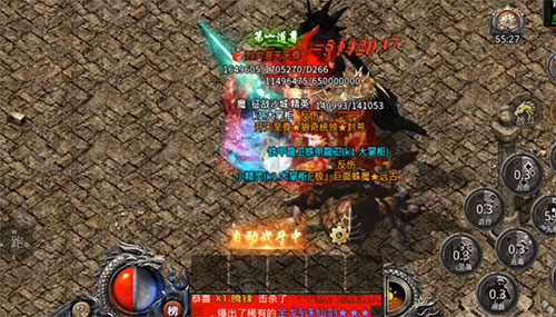 热血合击九游版