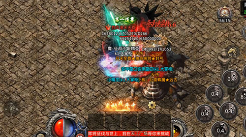 热血合击九游版