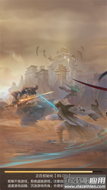 迅速躲开小游戏