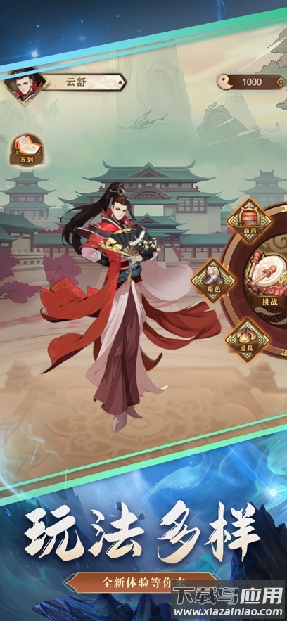 迅速躲开小游戏最新版截图3