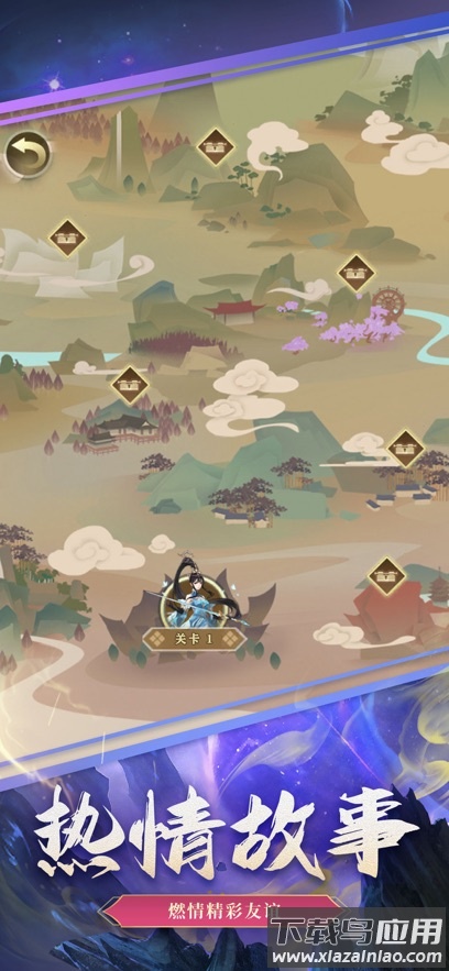 迅速躲开小游戏最新版截图5