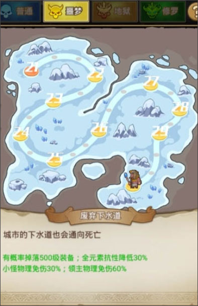 小小勇者单机版