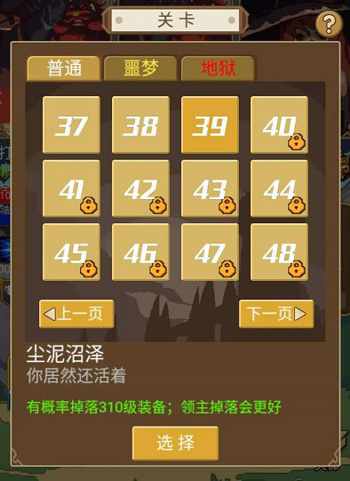 小小勇者单机版