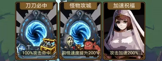 小小勇者单机版