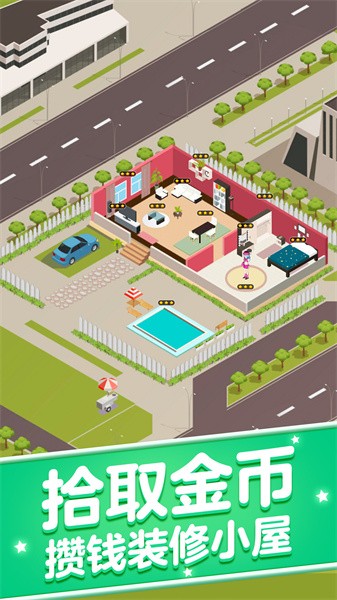 随从召唤师游戏最新版截图3